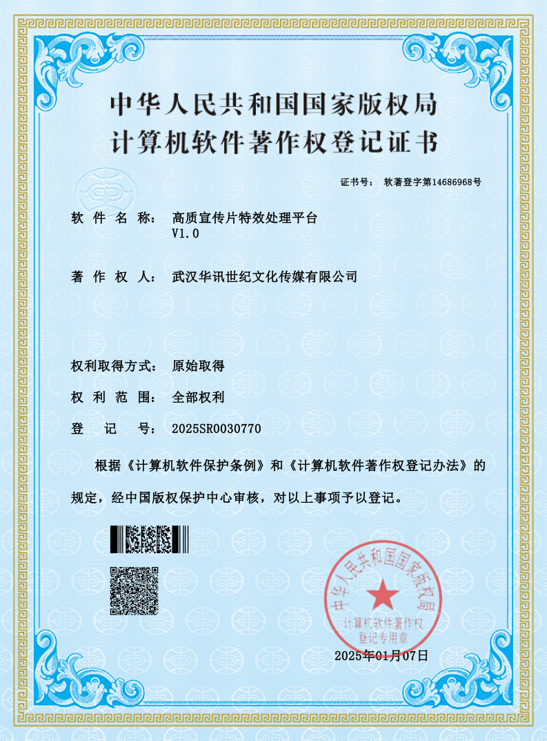 体系认证证书