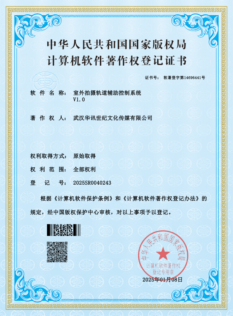 体系认证证书