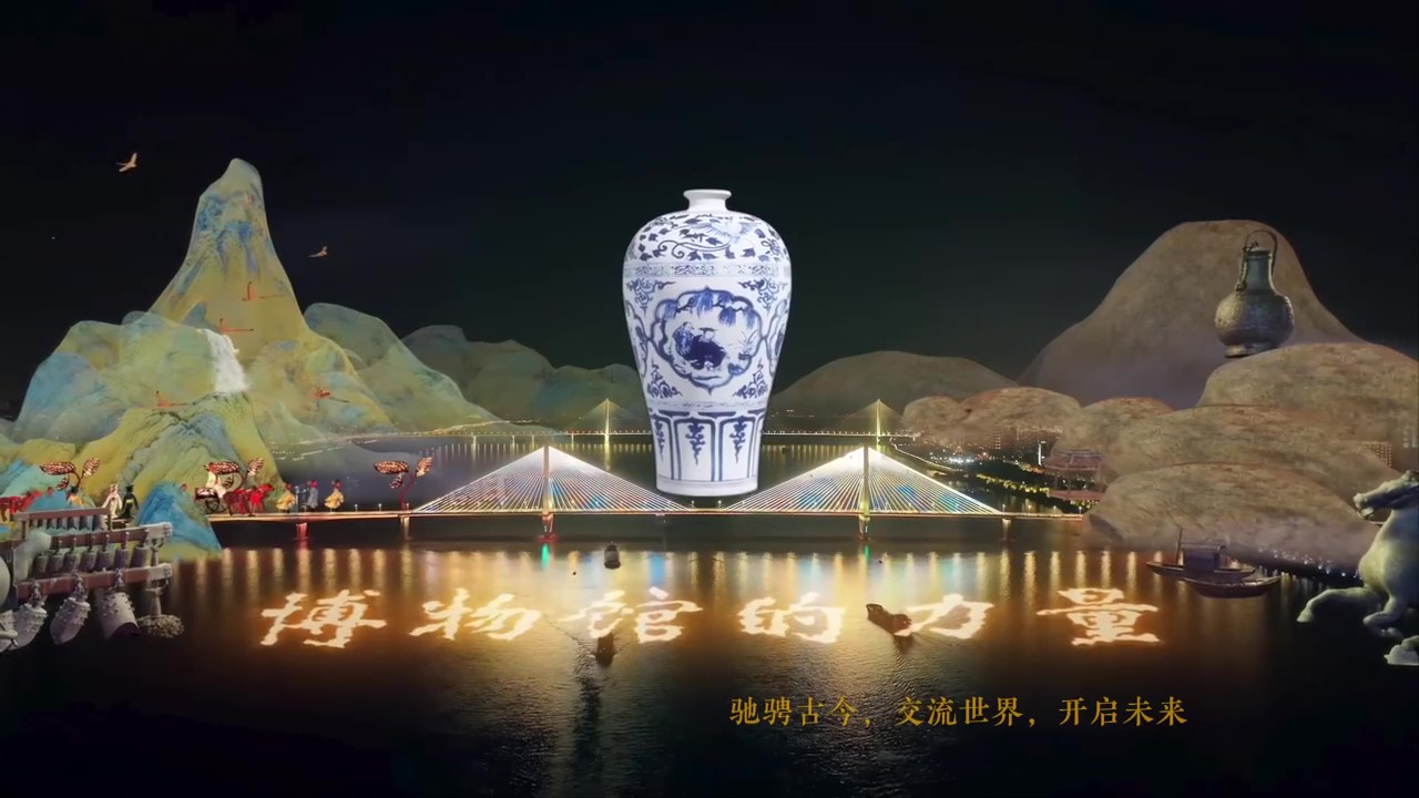 湖北省博物馆之夜·长江灯光秀