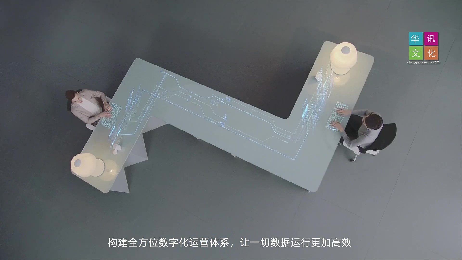 中电光谷数字产业园